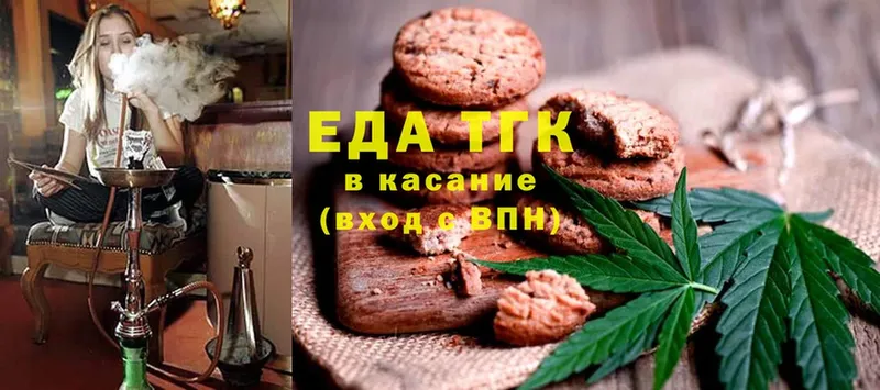 Canna-Cookies марихуана  Лесной 